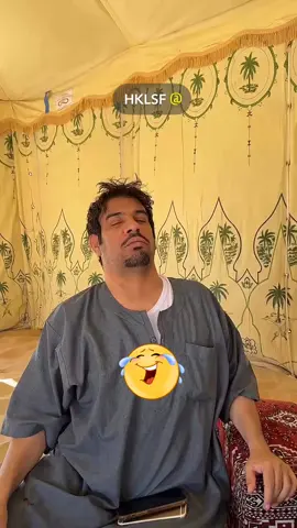 #تربةالبقوم #هههههههههههههههههههههههههههههههههههههه 
