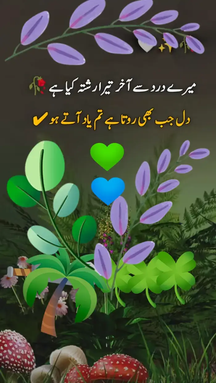 #faryou❤️f #❤️faryou❤️ #faryofaryoupage #faryou❤️faryou❤️ #aryou❤️faryou❤️ 