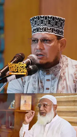 আমিরে জামায়াত ড. শফিকুর রহমান বলেছেন জামায়াত ইসলাম সরকার গঠন করার সম্ভাবনা সবচেয়ে বেশি!