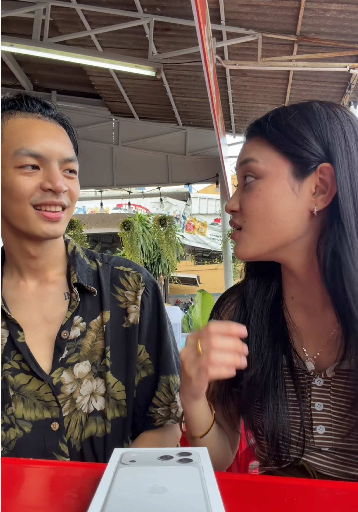 รางวัลของคนมีแฟน