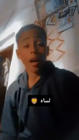 #نص_إلى_كلام#اسد #اسد #سعب_الصيني_ماله_حل😂😂 #مغاغه_دوله👑🔥💯 