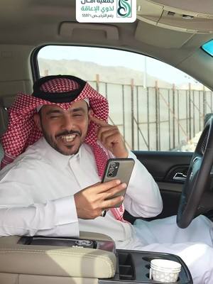 ساهم بفرحة يتيم.. صدقة تُنير قلبك
