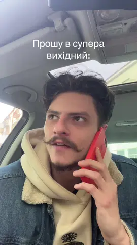 #торговий #першиймісяць #торговийагент #торг #рек 