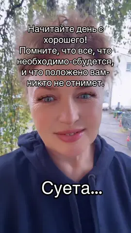 #дляхорошегонастроения🤣 