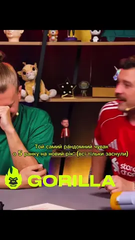 #стопосто #100x100 #горила100 #сотканагорилу