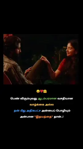 ❤️🤗