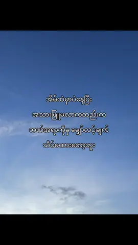 ဘာသုံးသုံးကို ဖြူမလာဘူး🤦🏽☹️#fypシ゚ #fyppppppppppppppppppppppp #fypシ゚viral🖤tiktok☆♡ #thinkb4youdo #tiktokmyanmar 