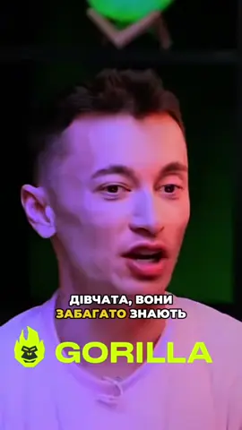 #стопосто #100x100 #горила100 #сотканагорилу