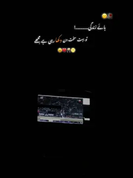 بس کر اب🙏🏻😩#foryou #foryoupage 