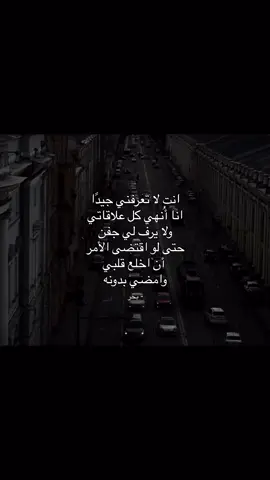 #اكسبلور #اقتباسات #foryou #fyp 