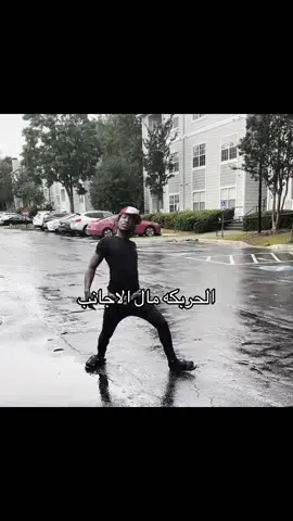 #اكسبلور #explore 