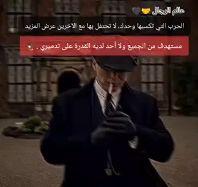 ☮▁▂▃▄☾ ♛فخامة الفيلسوف ♛ ☽▄▃▂▁☮
