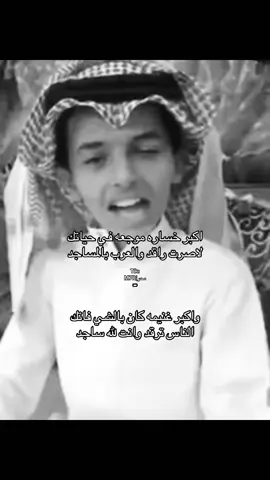 #مجرد_ذوق #قصيد #اكسبلور #هواجيس #بدون_موسيقى 
