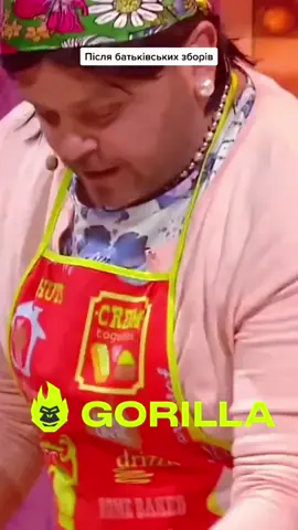 #стопосто #100x100 #горила100 #сотканагорилу