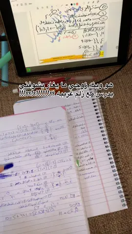 #علمي_علمك #مش #فاهم #بيت_لحم 