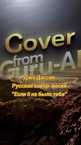 #русска музыка #тренды тиктока #музыка 