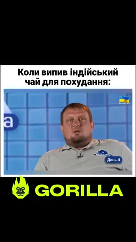 #стопосто #100x100 #горила100 #сотканагорилу