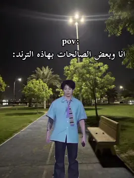 والله اني خطيه 😭😿👈🏿👉🏿 .  .  .  .  #تاي#الورد#ضد الحراره ولبرد #لهم صلي على محمد وآل محمد 