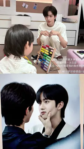 Don’t wanna say Goodbye….. #xingqiu  #desiretheseries  #abodesire  #chineseblseries  #foryoupage❤️❤️ 