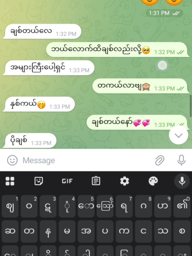 အဖြေရသွားပြီးဗျ🙈#ပျော်လိုက်တာဗျ #alightmotion_edit #မင်းတို့ပေးမှ❤ရမဲ့ကောင်ပါကွာ😖 #fyppppppppppppppppppppppp #fyppppppppppppppppppppppp 