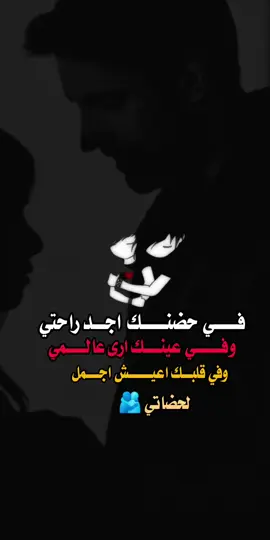 #هشتاقاتي_الترند_المشهور #اليمن_صنعاء_تعز_اب_ذمار_عدن_وطن_واحد #عباارت_فخمه_تثبيت📌🥀🌚 