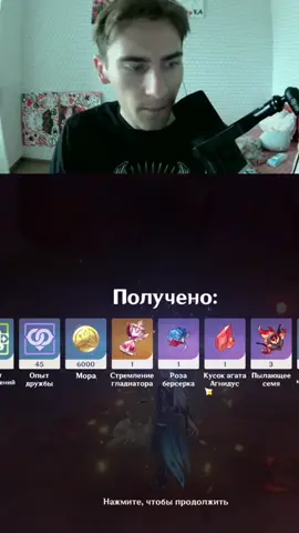 twitch - PsychovskiGG #psychovskigg #психовски #твич #GenshinImpact #genshin 