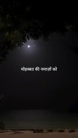 Aafno aawaj ma gaunu hola (jaruri tha) #shorts #trending #foryoupage @sadlines💔💔