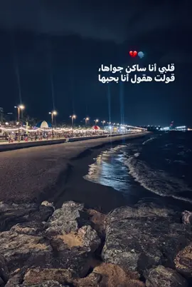 #ڤيرال #songs #viral #fyp #video 