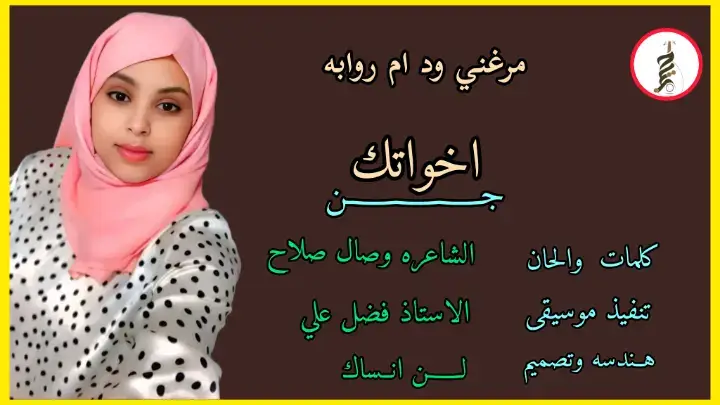 #المبدع_مرغني #سودانيز_تيك_توك_مشاهير_السودان🇸🇩 #جخو،الشغل،دا،يا،عالم،➕_❤_📝✌️🌍🦋 #تصميم_فيديوهات🎶🎤🎬تصميمي🔥 #الشعب_الصيني_ماله_حل😂✌️ #محظور_من_الاكسبلور🥺 #الشعب_الصيني_ماله_حل😂✌️