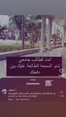 اي والله  #foryou #fypシ #اكسبلورexplore #fyp #funny #viral #explorepage 