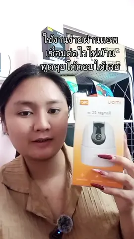 #กล้องวงจรปิด #กล้องวงจรปิดหมุนได้ 