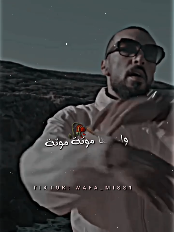 #wafa_miss1  #jenjoon 