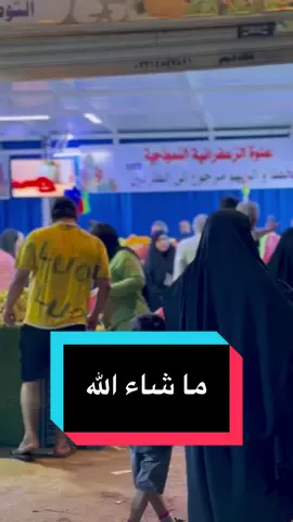افضل الاعمال الصلاة على محمد وعلى ال محمد #علوة_الزعفرانية_النموذجية نهاية شارع المعهد قبل السده ب 100 متر متواجدون على مدار 24 ساعه