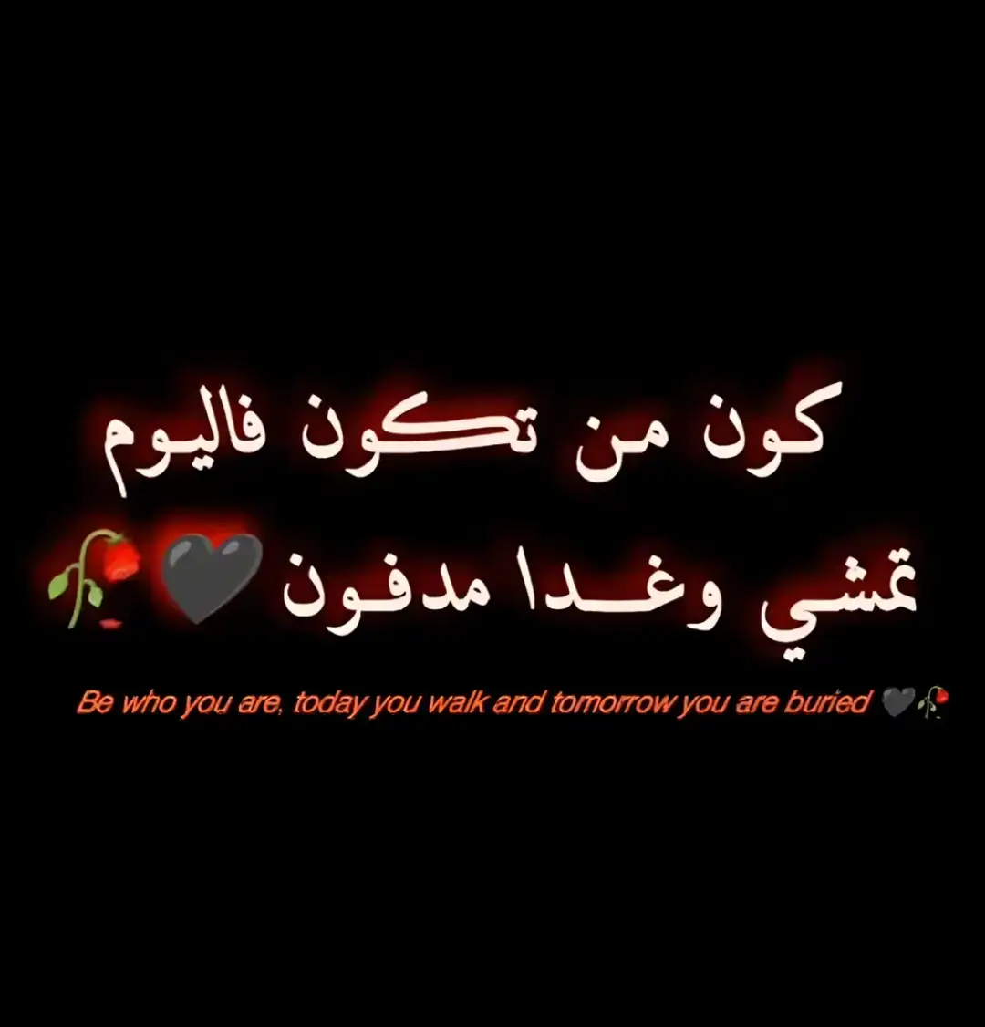 #وماذا_لو_بقينا_بذالك_الزمان 