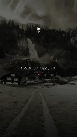 صحة ! 😩💔                                                             #fyp #viral #تصميم_فيديوهات🎶🎤🎬 #capcut_edit #قوالب_كاب_كات 