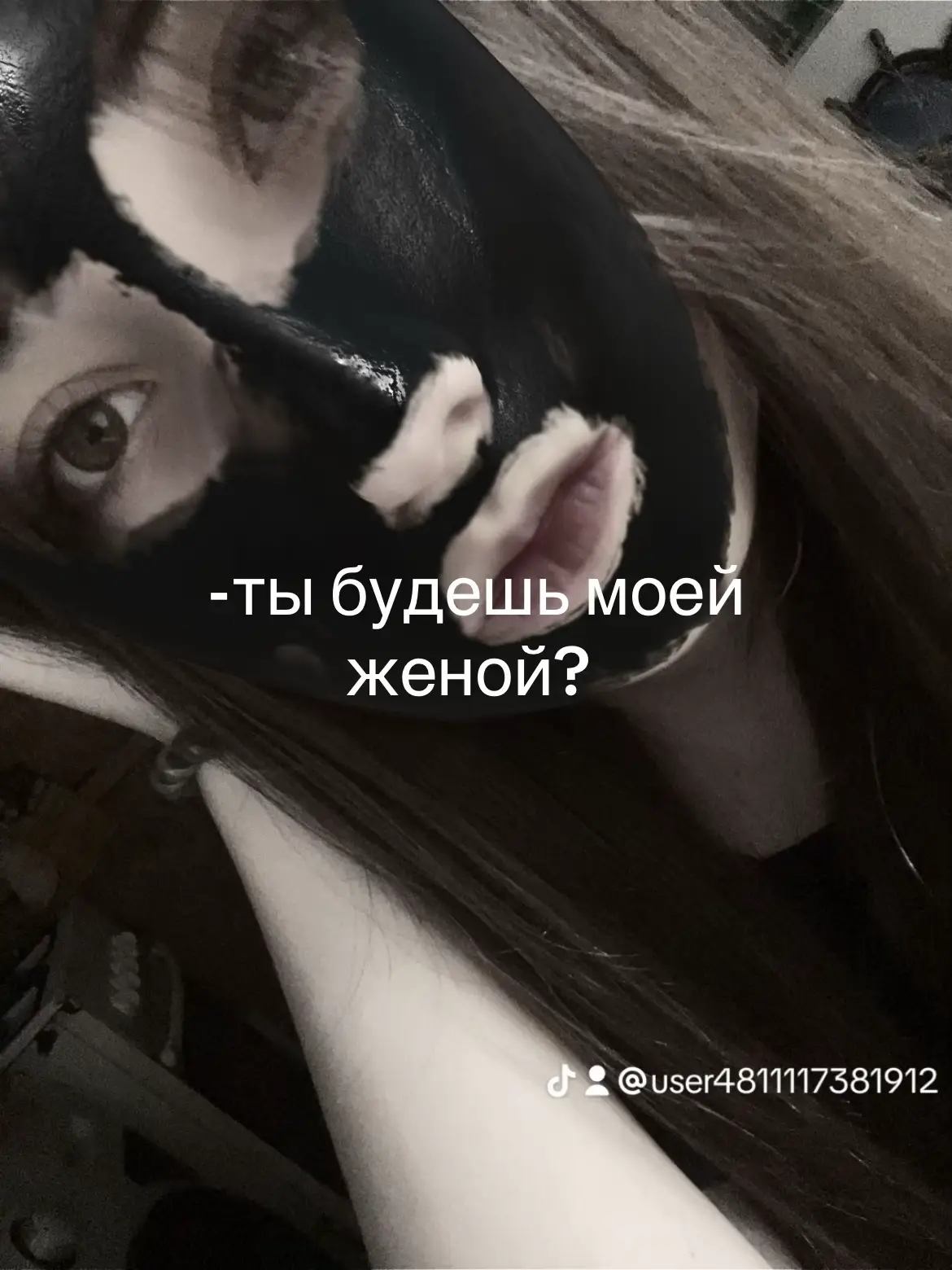 #жена #любовь #недоверие 