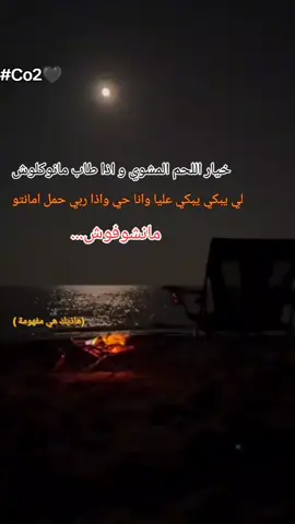 #ااجزائر🇩🇿_تونس🇹🇳_المغرب🇲🇦 #fbbbbbbbbbbbbbyyy #قصبة_شاوي  #algeria #حركة_إكسبلور 