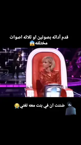 them voices 🥀🤍 #the_voice🔥team #songs  #explore #tiktokindia #الشعب_الصيني_ماله_حل😂😂 