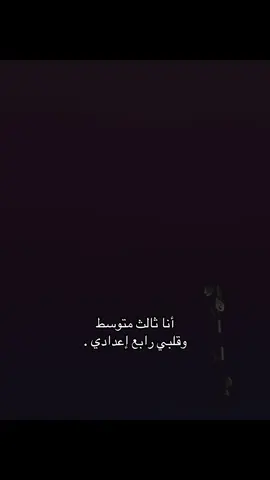 🤏🏻🤏🏻🤏🏻😿 #creatirsearchinsights #bdtiktokofficial #tiktok #viral #العراق 