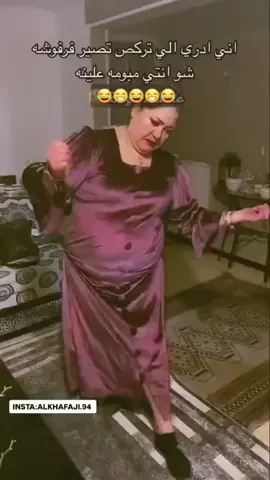 #مشاهير_تيك_توك #السماوه_مدينتي #الرميثه_ولايتي 