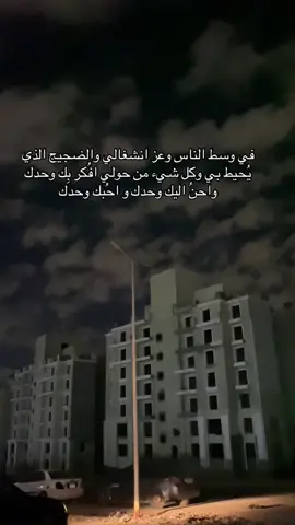 ذكــــــريـــــات🖤 PART|90 #f #caption #fyp #foryou #everyone 
