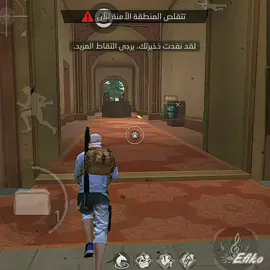 البيك القديمة 💔😿#فري_فاير_الجزائر #فريفاير_الجزائر_تونس_المغرب #free_fire #فري_فاير #freefirethofficial 