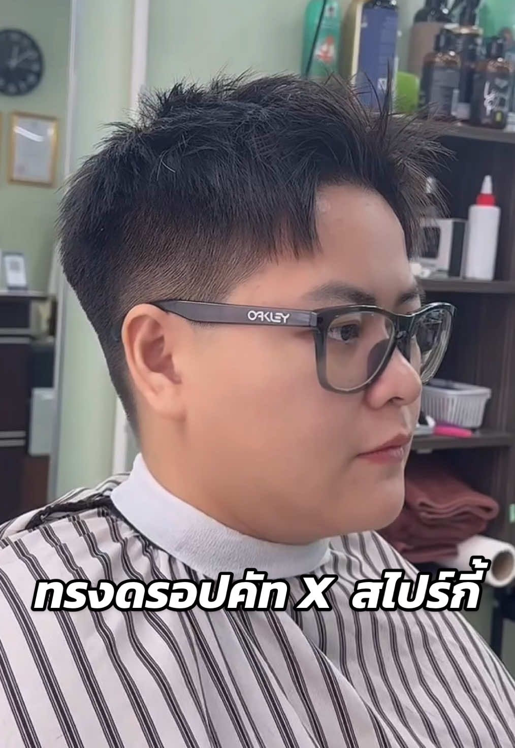 Hairstylist Sun ช่างซัน #dropcut #ทรงดรอปคัท #ทรงสไปร์กี้ #ทรงผมสั้น #ผมสั้น #ร้านตัดผมชายกระบี่  #spiky  #barbershopkrabi 