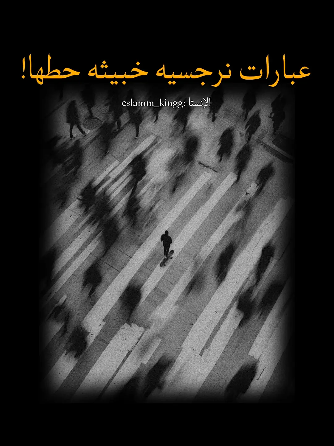 يعجبني رأيكم😔🔥🖤ماافضل عباره اعجبتك🖤🔥😔#fyp #لاتبخلون__علينا🎩🥀 #عباراتكم_الفخمه📿📌 #ملك_العبارات👑🖤 #فين_ملوك_العبارات 