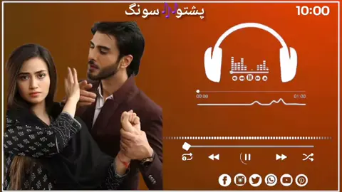 #posth #New #song #