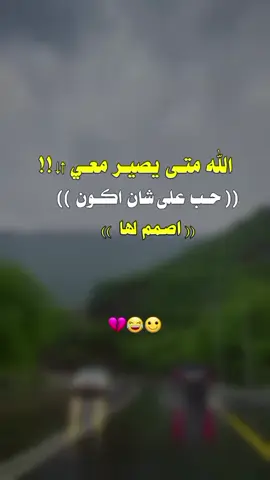 #اكسبلورexplore #مجرد________ذووووووق🎶🎵💞 #How T Fake Tan Ur Face