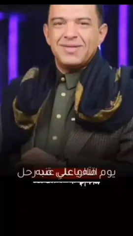 على عنبه الشيله كامله  #تصميم_حسب_الطلب✍️🌹 #تصميم_فيديوهات🎶🎤🎬  #مالي_خلق_احط_هاشتاقات  #الشعب_الصيني_ماله_حل😂😂  #مشاهير 