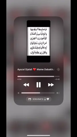 Ayazal djalali🥹 #hadaratoumalikya #creatorsearchinsights 