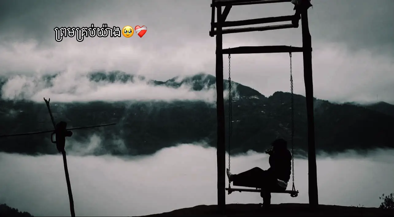 #fypシ゚ #sadvibes🥀 #kmertiktok #fypシ゚viral #tiktoksadvideo💔 