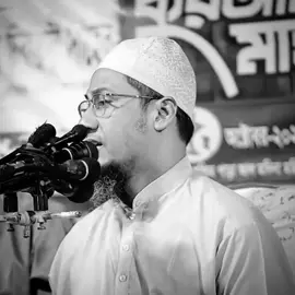#আনিসুর_রহমান_আশরাফী💖💖 #ইসলামিক_ভিডিও_🤲🕋🤲 #ভাইরাল_করে_দাও #tiktok #foryou 